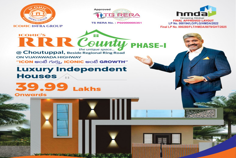 2 BHK 850 Sq.ft. House for Sale in Chotuppal, Hyderabad