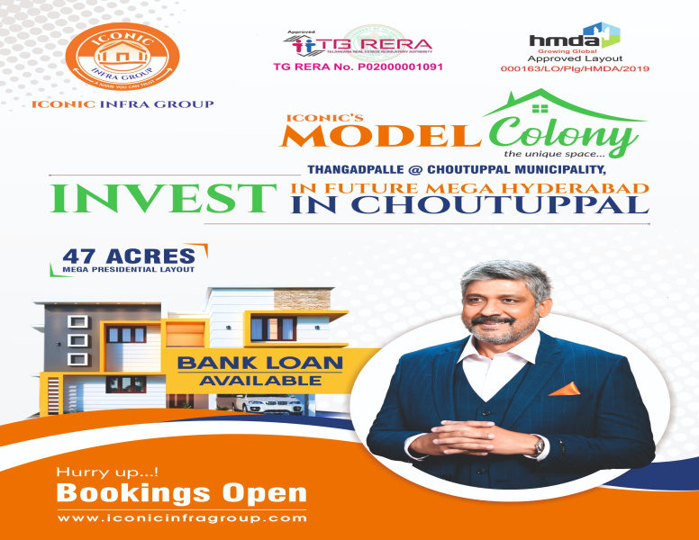 200 Sq. Yards Residential Plot for Sale in Chotuppal, Hyderabad
