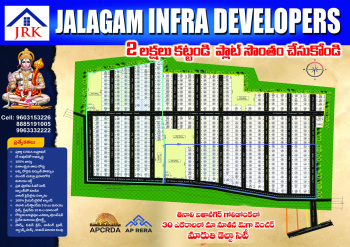  Residential Plot for Sale in AT Agraharam, Guntur