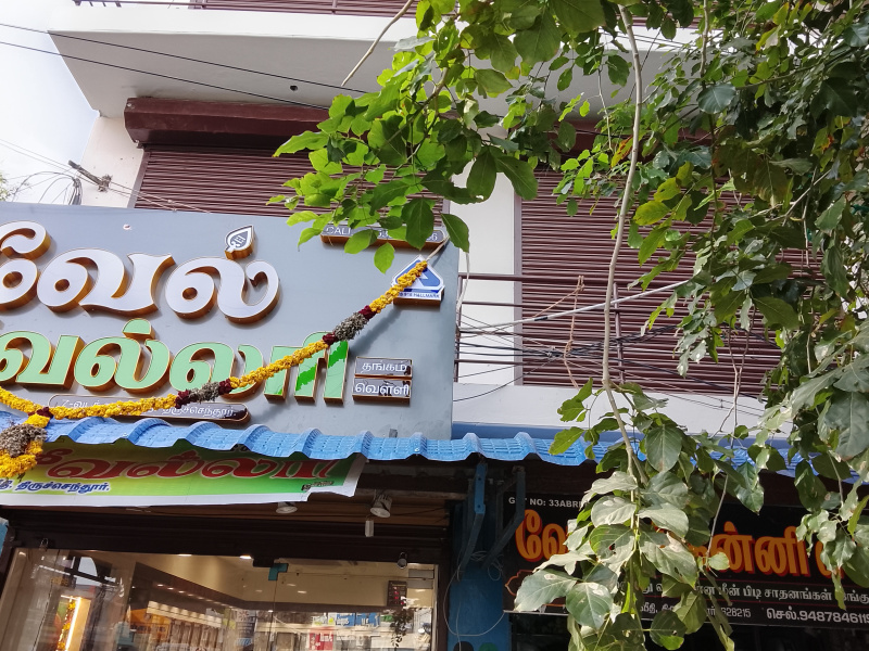  Commercial Shop 100 Sq.ft. for Rent in Tiruchendur, Thoothukudi
