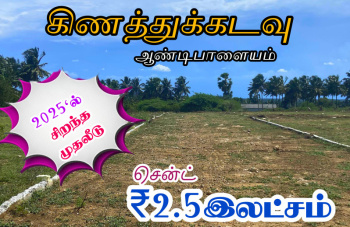  Residential Plot for Sale in Periya Negamam, Coimbatore