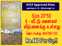  Residential Plot for Sale in Kilpennathur, Tiruvannamalai