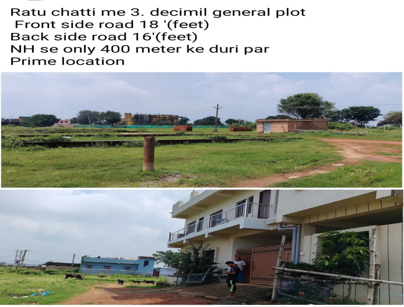  Residential Plot 1302 Sq.ft. for Sale in Ratu, Ranchi