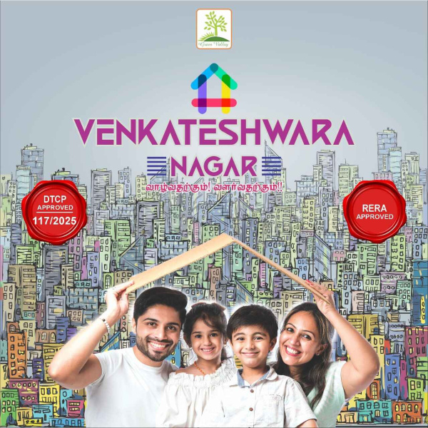 Residential Plot 2500 Sq.ft. for Sale in Dindigul Road, Tiruchirappalli