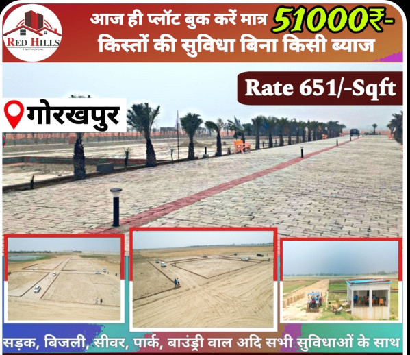  Residential Plot 1500 Sq.ft. for Sale in Gorakhnath Road, Gorakhpur
