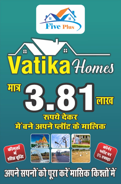  Residential Plot 100 Sq. Yards for Sale in Vatika, Jaipur