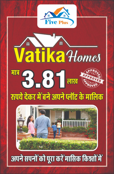  100 Sq. Yards Residential Plot for Sale in Vatika, Jaipur