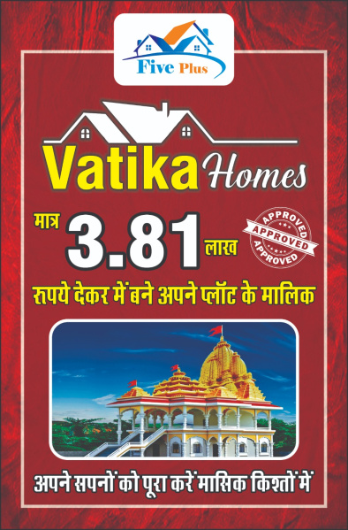  100 Sq. Yards Residential Plot for Sale in Vatika, Jaipur