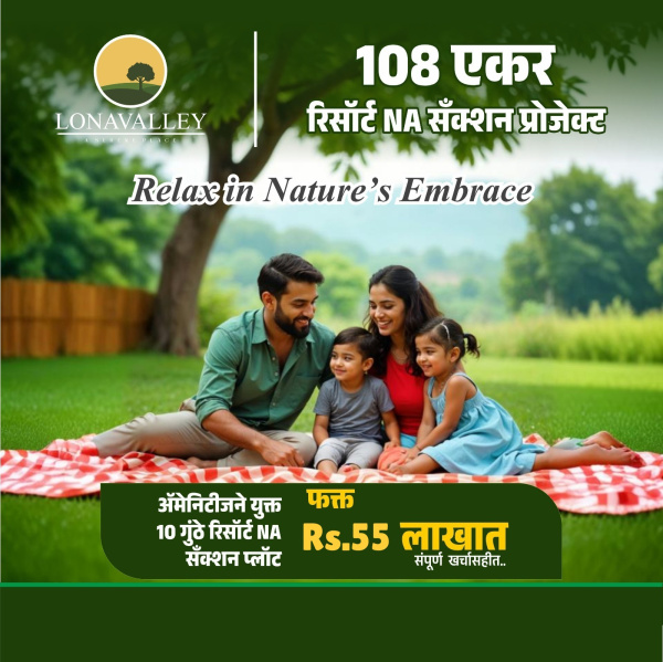  Hotels 10000 Sq.ft. for Sale in Lonavala, Pune