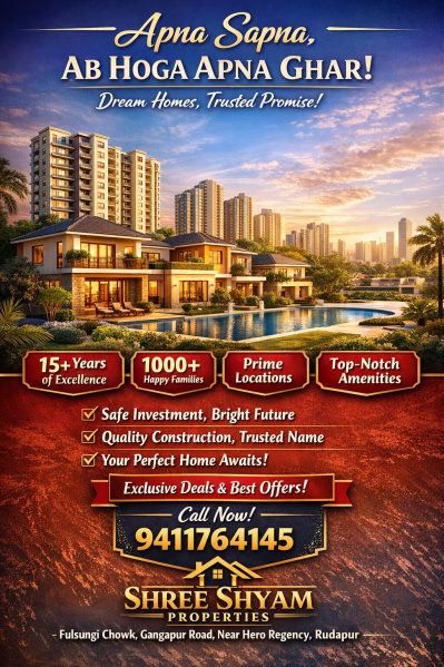  1134 Sq.ft. Commercial Land for Sale in Rudrapur Udham, Udham Singh Nagar