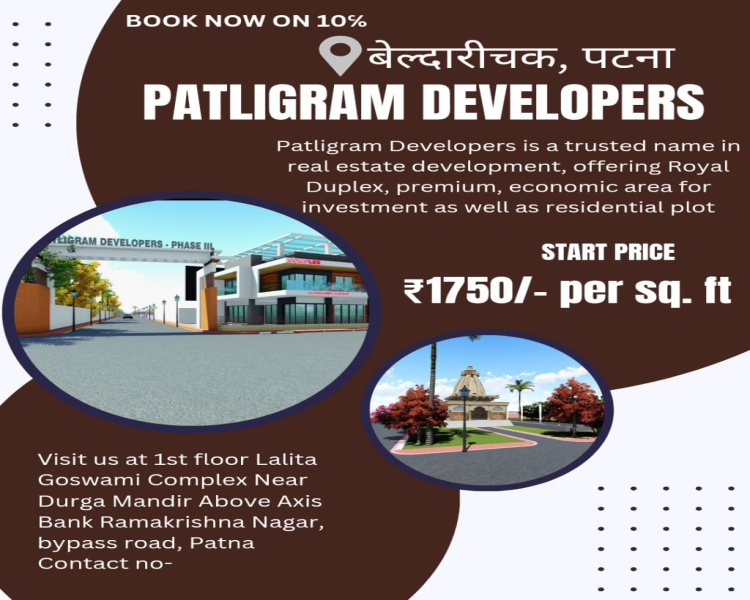  Residential Plot 1200 Sq.ft. for Sale in Beldari Chak, Patna