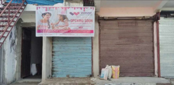  Office Space for Rent in Tetri Bazar, Siddharthnagar