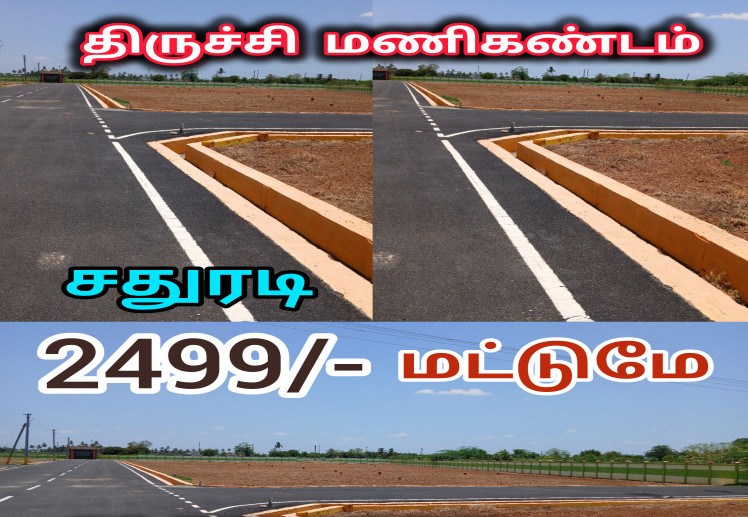  400 Sq.ft. Residential Plot for Sale in Manikandam, Tiruchirappalli
