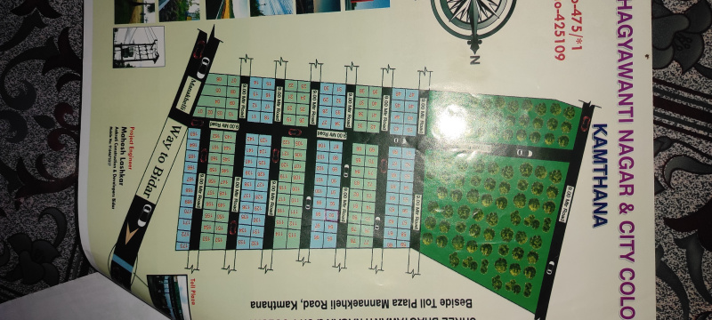  Residential Plot 1200 Sq.ft. for Sale in Kamthana, Bidar