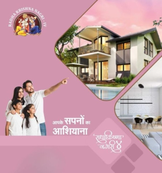  Residential Plot for Sale in Kharsoli, Nagpur