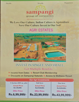  Residential Plot for Sale in Sadasivpet, Sangareddy