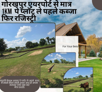  Residential Plot for Sale in Kusumhi Bazar, Gorakhpur