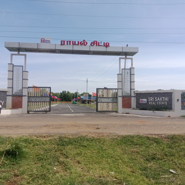  1500 Sq.ft. Residential Plot for Sale in Kumbakonam, Thanjavur