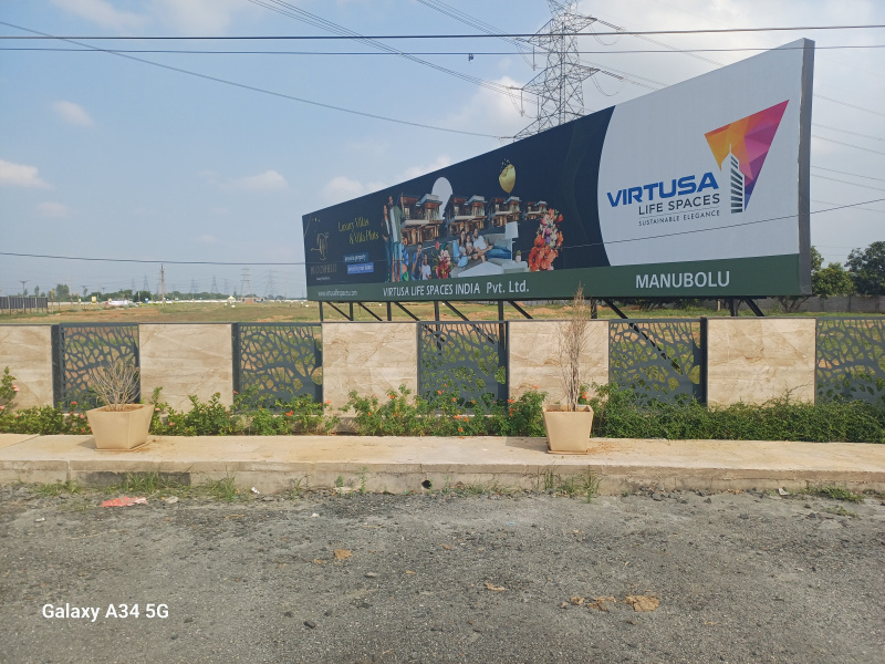  1500 Sq.ft. Residential Plot for Sale in Ramalingapuram, Nellore