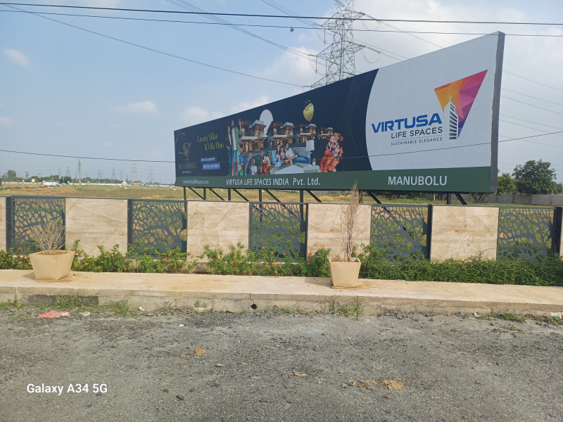  1500 Sq.ft. Residential Plot for Sale in Ramalingapuram, Nellore