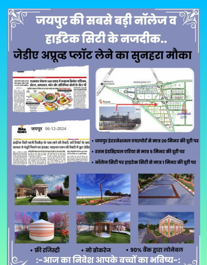  100 Sq.ft. Residential Plot for Sale in Diggi Road, Jaipur