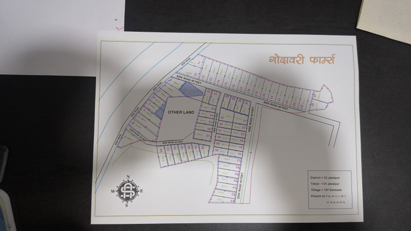  5050 Sq.ft. Agricultural/Farm Land for Sale in Saliwada, Jabalpur
