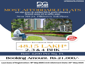 2 BHK Flat for Sale in Pilkhuwa, Ghaziabad