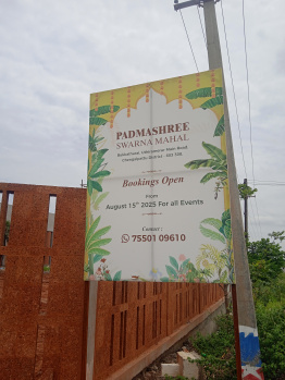  Showroom for Sale in Maduranthakam, Chengalpattu