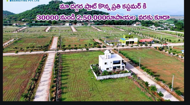  1800 Sq.ft. Residential Plot for Sale in Naidupeta, Nellore