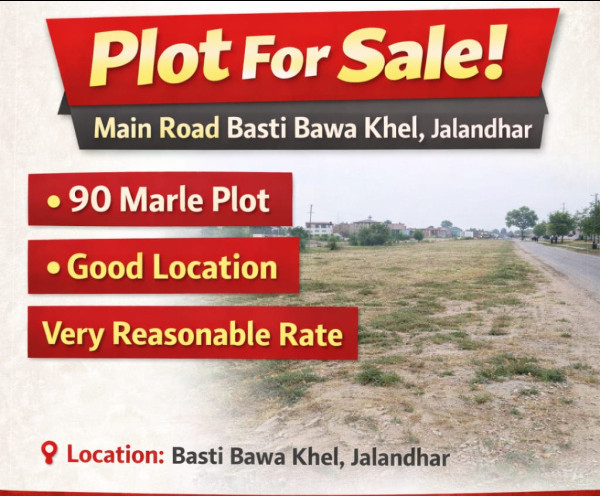  19750 Sq.ft. Commercial Land for Sale in Basti Bawa Khel, Jalandhar