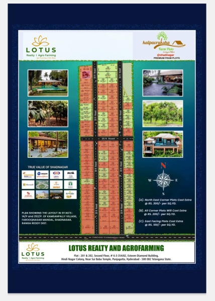  1500 Sq. Yards Agricultural/Farm Land for Sale in Shadnagar, Hyderabad