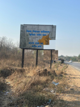  50 Acre Residential Plot for Sale in Bhokarpada, Navi Mumbai