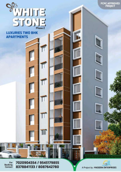 2 BHK Flat for Sale in Bopkhel, Pune