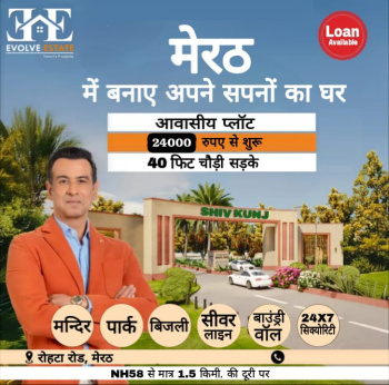  Residential Plot for Sale in Rohta Road, Meerut