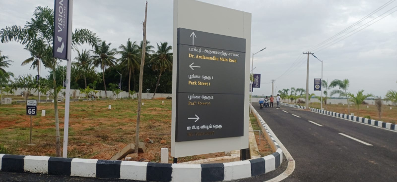  1200 Sq.ft. Residential Plot for Sale in Panjapur, Tiruchirappalli