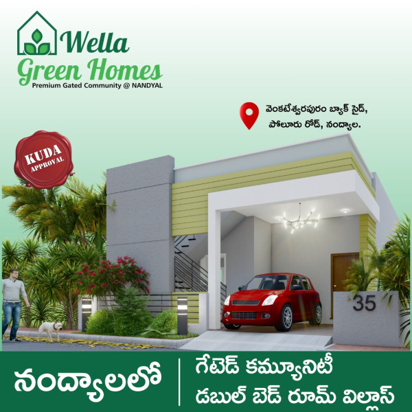 2 BHK 1200 Sq.ft. House for Sale in Nandyal, Kurnool