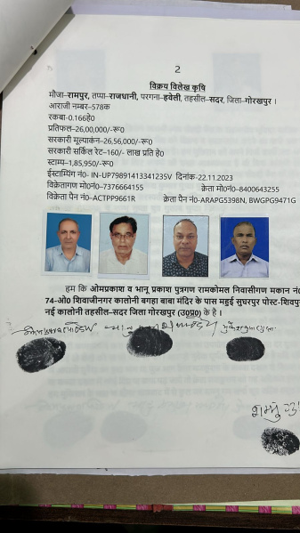  1000 Sq.ft. Residential Plot for Sale in Air Force Area, Gorakhpur