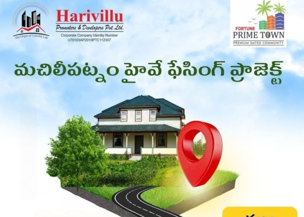 183 Sq. Yards Residential Plot for Sale in Kankipadu, Vijayawada