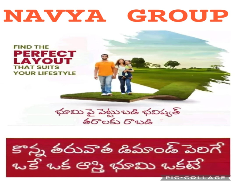  150 Sq. Yards Residential Plot for Sale in Zaheerabad, Sangareddy