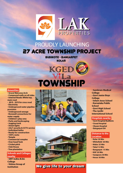  1200 Sq.ft. Residential Plot for Sale in Bangalore Hyderabad Road