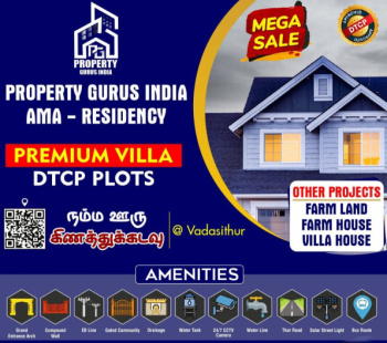  Residential Plot for Sale in Kinathukadavu, Coimbatore