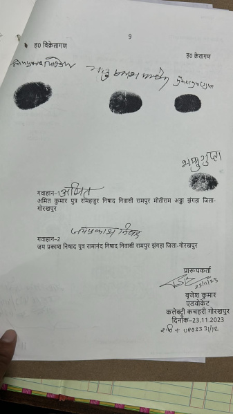  1000 Sq.ft. Residential Plot for Sale in Air Force Area, Gorakhpur