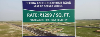  Residential Plot for Sale in Air Force Area, Gorakhpur