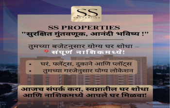 2.0 BHK Flats for Rent in Gangapur Road, Nashik