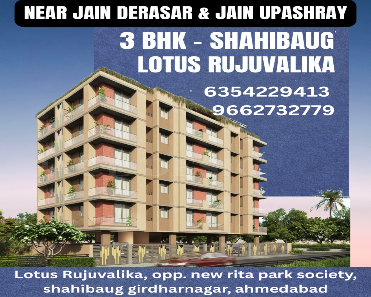 3 BHK 2160 Sq.ft. Apartment for Sale in Gota, Ahmedabad