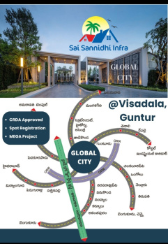 Residential Plot for Sale in Gujjanagundla, Guntur