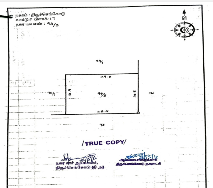  4400 Sq.ft. Residential Plot for Sale in CHB Colony, Tiruchengode, Namakkal