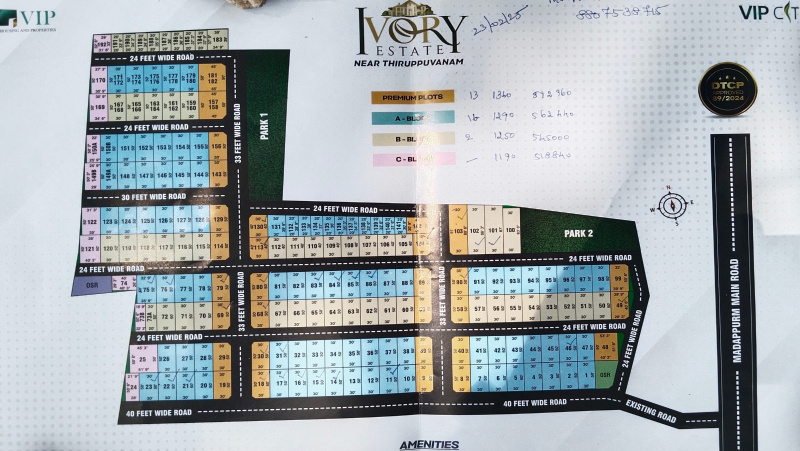  10 Acre Residential Plot for Sale in Thirupuvanam Sivaganga