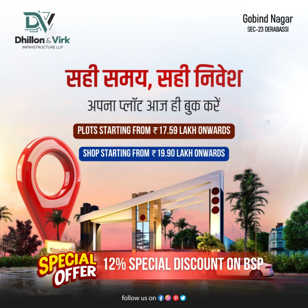  720 Sq.ft. Residential Plot for Sale in Paragpur, Dera Bassi