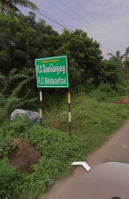  Residential Plot for Sale in Vikravandi, Villupuram